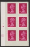 U2933 £1 magenta 2B  M11L  cyld. D1  grid position R2 C1   SBP plain DLR  U/M (MNH)