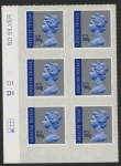 U3051  100g Sp. Delivery cyld D1 x 3 M16L  grid R4 C2  SBP plain backing paper. DLR U/M (MNH)