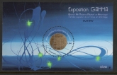 2018 French Antarctic SG.864 Gamma Exhibition Mini Sheet U/M (MNH)