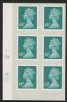 U2926  68p deep turquoise green  M11L  cyld. D1 grid position  R1 C2  DLR  U/M (MNH)