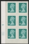 U2926  68p deep turquoise green  M11L  cyld. D1 grid position  R3 C2  DLR  U/M (MNH)