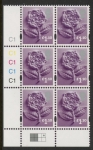 EN41  £1.10 Tudor Rose 2B   cyld. C1x5    Phos C1 Grid R1 C4 Cartor. U/M (MNH)
