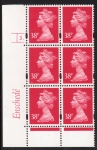 Y1706 (U372)  38p 2B rosine  Enschedé Cyl.3 dot 2mm Varnished bands. blue fluor. U/M (MNH)