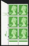 Y1685 (U274)  20p CB bright green Harr/DLR Cyl.16 perf RE no dot phos 46 blue fluor. U/M (MNH)