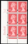 Y1690 (U292) 25p rose-red. 2B.  Enschedé Cyld. 1dot. PVA bluish. Blue Fluor. U/M (MNH)