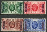 1935 Morocco Agencies SG.62-5 Silver Jubilee Set of 4 values Used