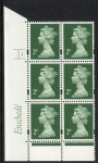 Y1668 (U85B) 2p deep green. 2B  Enschedé. 2mm varnished bands PVA buish Cyld. 1dot. yellow fluor U/M (MNH)