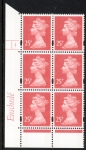 Y1690 (U293) 25p rose-red. 2B.  Enschede Cyld. 1 no dot.  PVA (white back) Blue Fluor. U/M (MNH)