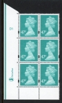 Y1723 (U417) 47p turquoise green Cyld. D1 no dot (PVA bluish) blue fluor. U/M (MNH)
