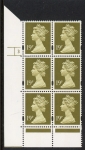 Y1682 (U263)  19p CB bistre Harrison Cyl. 3  no dot  phos 41 yellow fluor. U/M (MNH)
