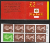1996 FW9 £2.00 red cover 7x26p, 1x20p (200gm rate 47p) Litho Questa.  U/M (MNH)