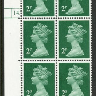 U83 (x926)  Harrison 2p green phos paper (shiny) PVAD. cyld 14 dot. U/M (MNH)