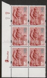 EN7 1st Lion 2B cyld. D1 dot D1 dot Phos D1 dot DLR U/M (MNH)