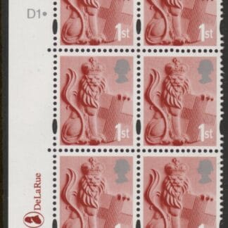 EN7  1st Lion 2B   cyld. D1 dot D1 dot Phos D1 dot DLR U/M (MNH)