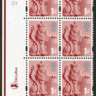 EN7  1st Lion 2B   cyld. D1 no dot D1 no dot Phos D1 no dot DLR U/M (MNH)