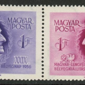 1956 Hungary SG.1468-9 Hungarian-Polish Philatelic Exhibition Se-tenant Pair U/M (MNH) (Cat. £9.25)