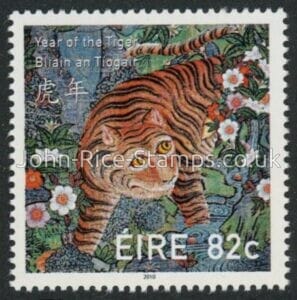 2010 Ireland SG.1993 Year of the Tiger U/M (MNH)