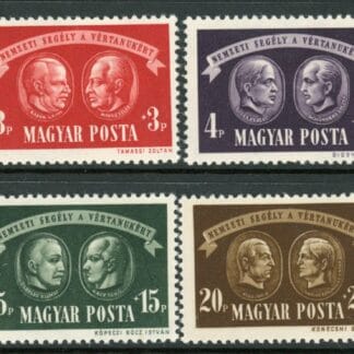 1945 Hungary SG.851-8 National Relief Fund Set of 8 values U/M (MNH)