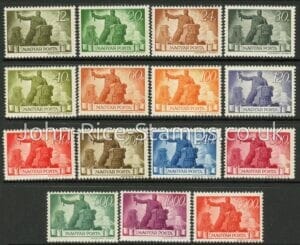 1945 Hungary SG.863-77 Reconstruction Set of 15 values U/M (MNH)