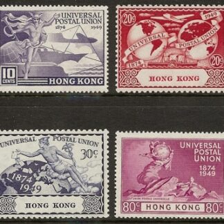 1949 Hong Kong  UPU SG.173/6 u/m (MNH)