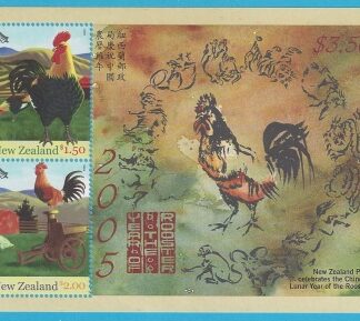 2005  MS.2762 Year of The Rooster Mini Sheet U/M (MNH)