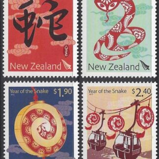 2013 SG.3424-7  'Year of The Snake' set 4 values U/M (MNH)