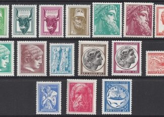 1955/60 Greece. SG.733a/741 Ancient Greek Art (New Colours and values) set 16 values U/M