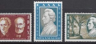 1957 Greece. SG.761/63 Solomos (National Poet) set 3 values U/M