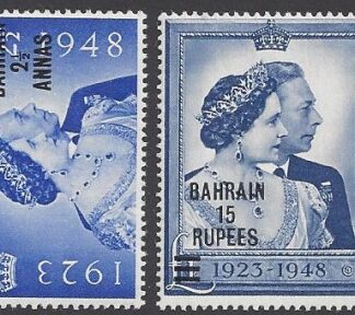 Bahrain - 1948 Royal Silver Wedding SG.61/2 U/M (MNH)