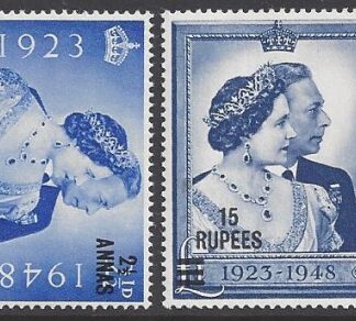 BPA in Eastern Arabia 1948 Royal Silver Wedding SG.25/6  U/M (MNH)