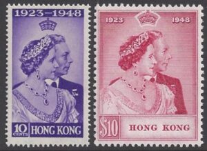 Hong Kong - 1948 Royal Silver Wedding SG.171-2 U/M (MNH)