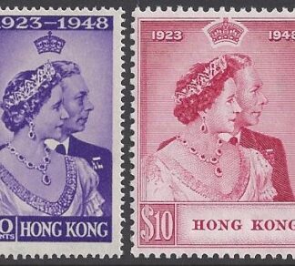 Hong Kong - 1948 Royal Silver Wedding SG.171-2  U/M (MNH)