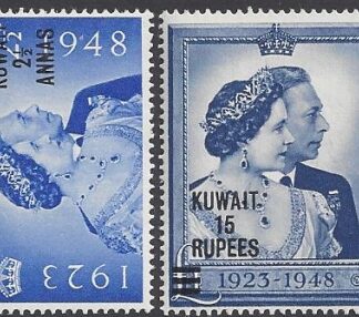 Kuwait - 1948 Royal Silver Wedding SG.741/5  U/M (MNH)