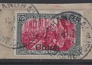 German Post Offices in China SG.35b 5M  Type I overprinted (painted borders VFU)