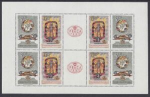 1962 Czechoslovakia - SG.1131-2 Prague International Stamp Exhibition 5th series   sheetlet  U/M (MNH)