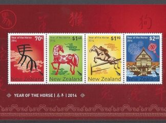 2014 MS.3528  Year of The Horse Mini Sheet U/M (MNH)