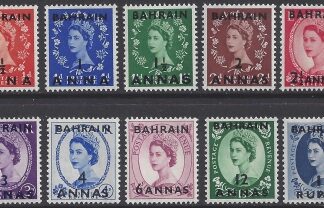 1952-4  Bahrain  set of 10 values SG.80/89 u/m (MNH)