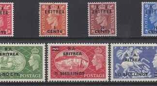 SG.E26-32 Eritrea  set 7 values  u/m (MNH)