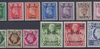 SG.E13-25 Eritrea  set of 13 values  u/m (MNH)