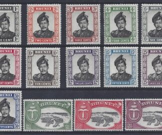 1952 Brunei SG100-113 definitive set 14 values U/M  (MNH)