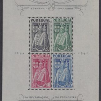 1946 Portugal Proclamation of St. Mary of Castile Mini Sheet  SG.MS1001a u/m (MNH)