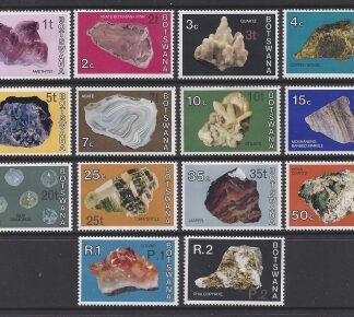 1976 Botswana  SG.367-80  minerals  set 14 values  U/M(MNH)