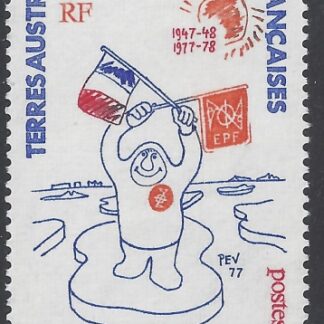 1977 French Antarctic - SG.122  30th Anniv. of French Polar Expeditions.   u/m (MNH)