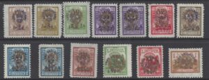 1926 Lithuania SG.262-74 War Orphans Fund surcharged in Gold set 13 values M/M