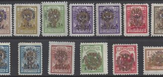 1926 Lithuania SG.262-74 War Orphans Fund surcharged in Gold set 13 values M/M