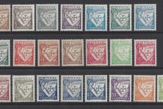 1931 Portugal - SG.835-52 'Camoens Poem'  set 22 values mounted mint.