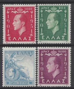 1952 Greece - SG.702/5 50th Birthday of King Paul. set 4 values U/M (MNH)