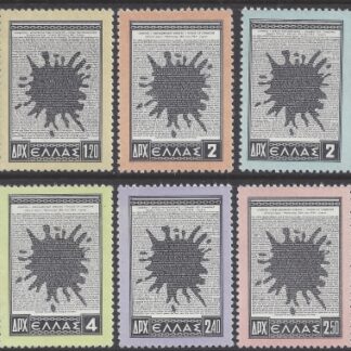1954 Greece - SG.728/33 'Enosis' Union of Cyprus with Greece. set 6 values U/M (MNH)
