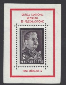 1953 Hungary - SG. MS1281a Death of Stalin Mini Sheet U/M (MNH)