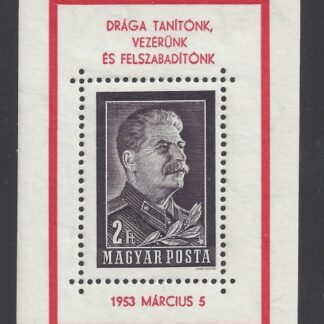 1953 Hungary -  SG. MS1281a Death of Stalin Mini Sheet U/M (MNH)